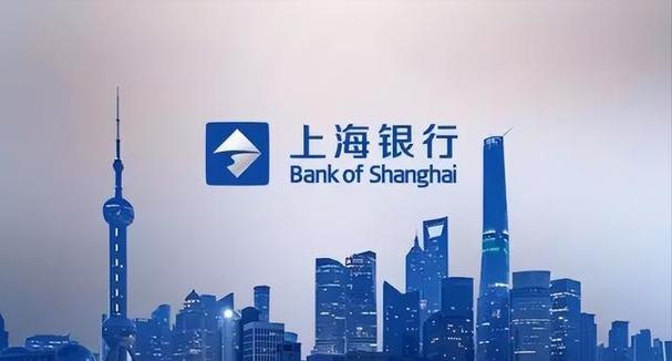 上海 银行-上海银行客服电话