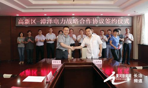 漳泽电力重组-漳泽电力重组最新消息