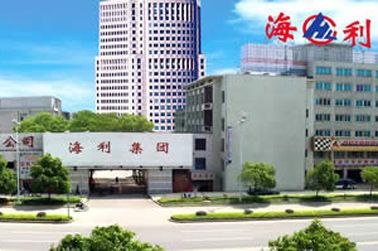 湖南海利集团-湖南海利集团有限公司官网
