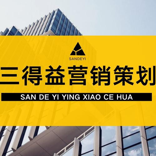 三得益-三得益中介