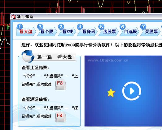广发同花顺-广发同花顺软件下载