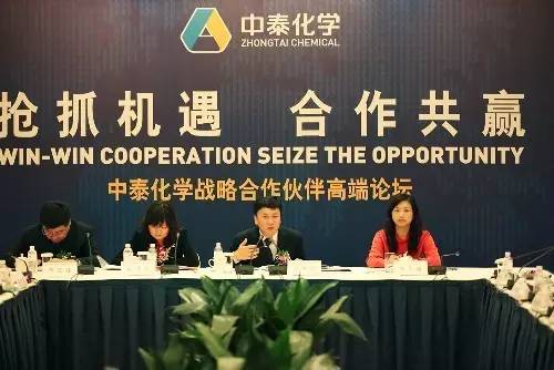 中泰化学-中泰化学董事长王洪欣最新消息