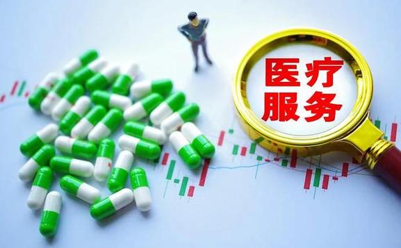 医疗体制改革-医疗体制改革2023