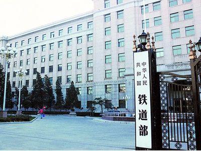 铁道部拆分-铁道部拆分几个企业