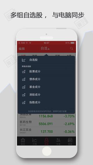 同花顺金融分析平台-同花顺金融分析平台网站