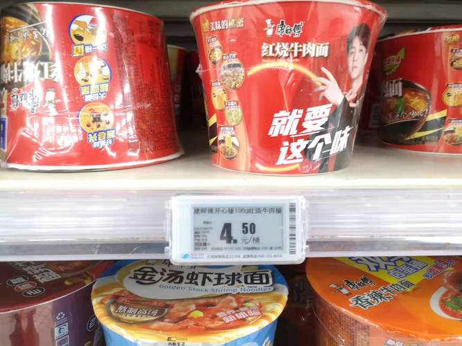 方便面涨价-方便面涨价了吗