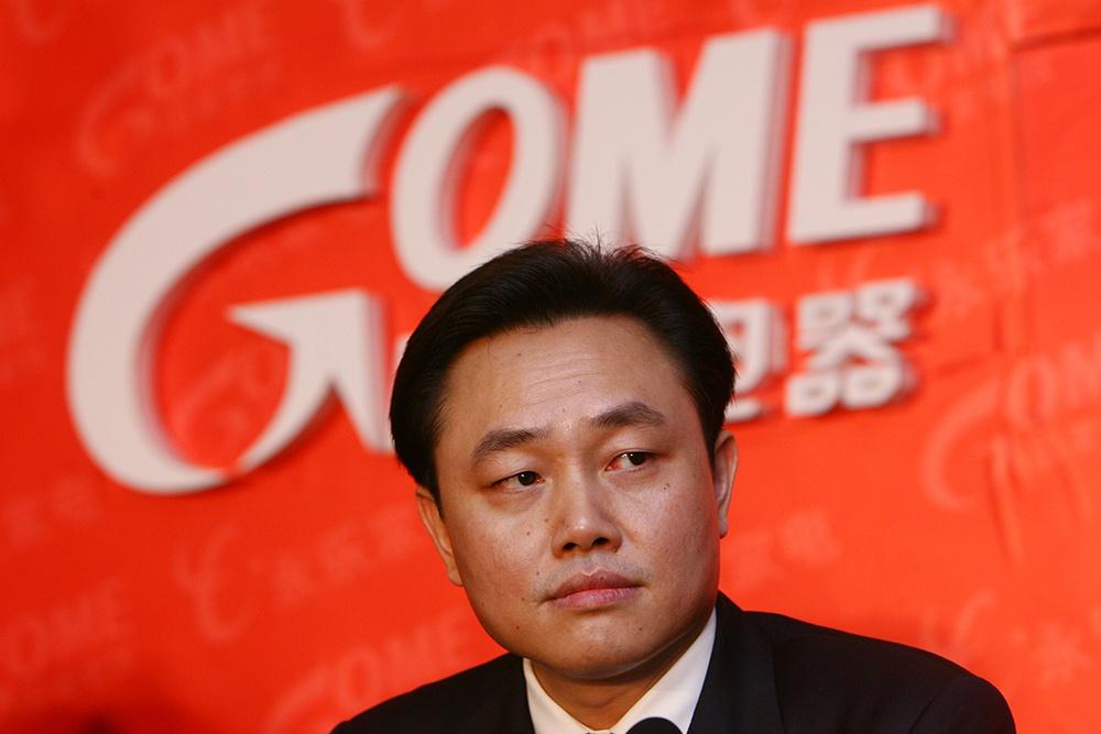 国美集团-国美集团董事长是谁