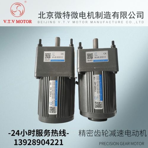 微特电机-微特电机是什么意思