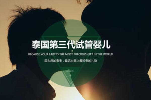 泰国三级aV-泰国三级试管