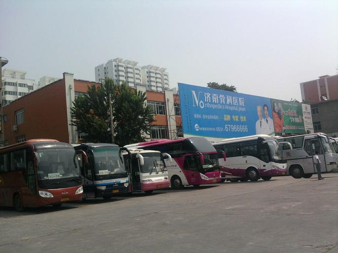 济南汽车-济南汽车总站24小时服务电话