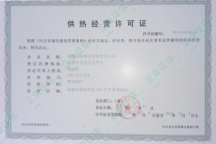 暖通设备-暖通设备属于什么经营范围