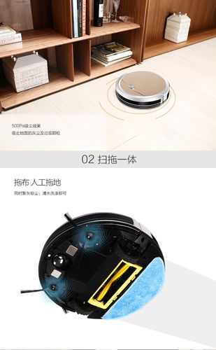 科沃斯地宝怎么样-科沃斯地宝怎么样连wifi