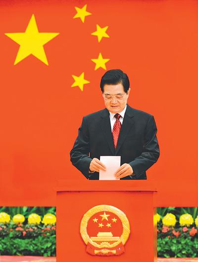 领导人换届-