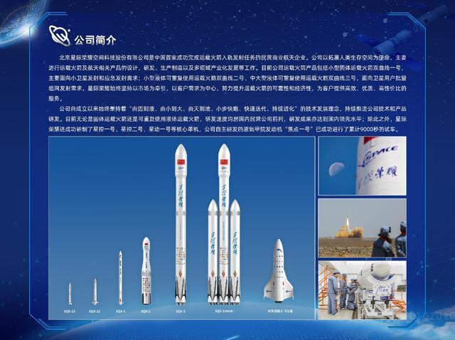 宇航股份-宇航股份怎么样