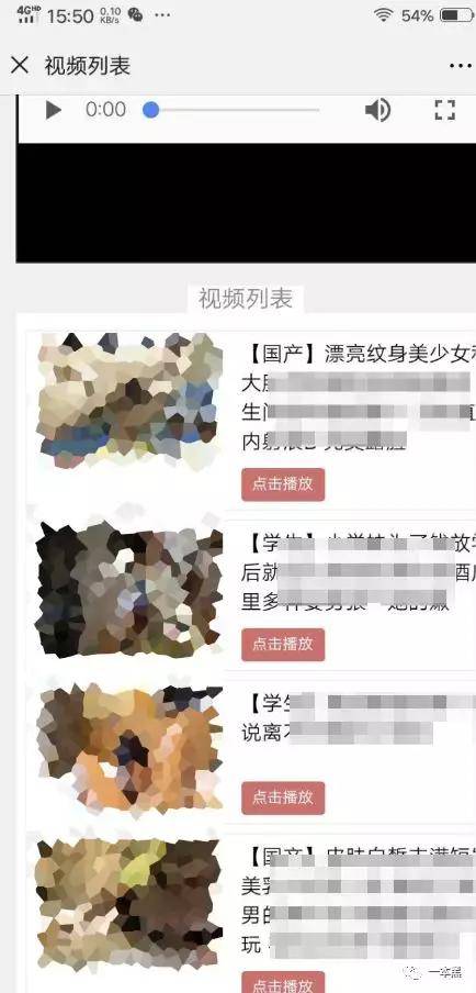 中文在线中文在A-中文在线中文资源免费观看视频