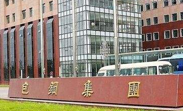 钢联股份-包钢钢联股份