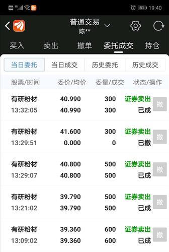 688456-688456股吧