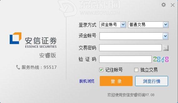 安信证券行情-安信证券行情页面设置