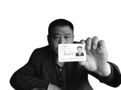 301032-301032是哪里的身份证