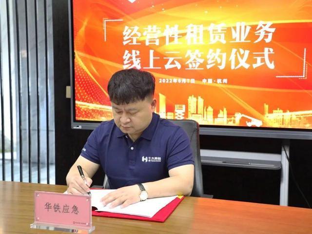 华铁应急-华铁应急为什么一直招人