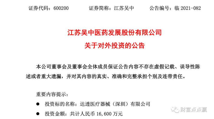 江苏吴中-江苏吴中童颜针获批