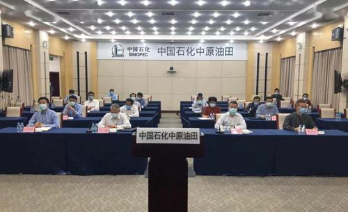 中石化集团-中石化集团领导班子成员名单最新