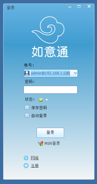 如意通-如意通收银系统