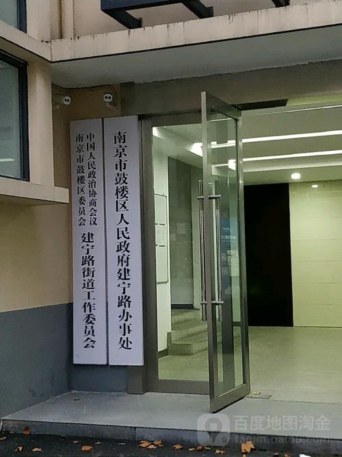鼓楼区政府-鼓楼区政府网官网