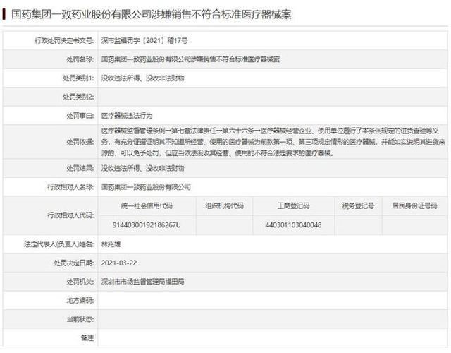 200028-重庆农村商业银行手机银行200028