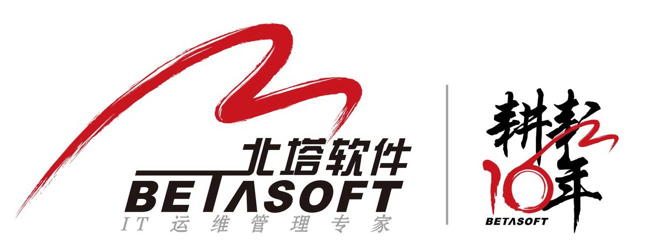 北塔软件-北塔软件是外包吗