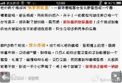 俄罗斯轮盘 深水炸弹-