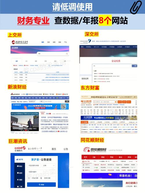 stock.10jqka.com.cn-