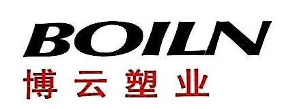 博云塑业-博云塑业吕锋