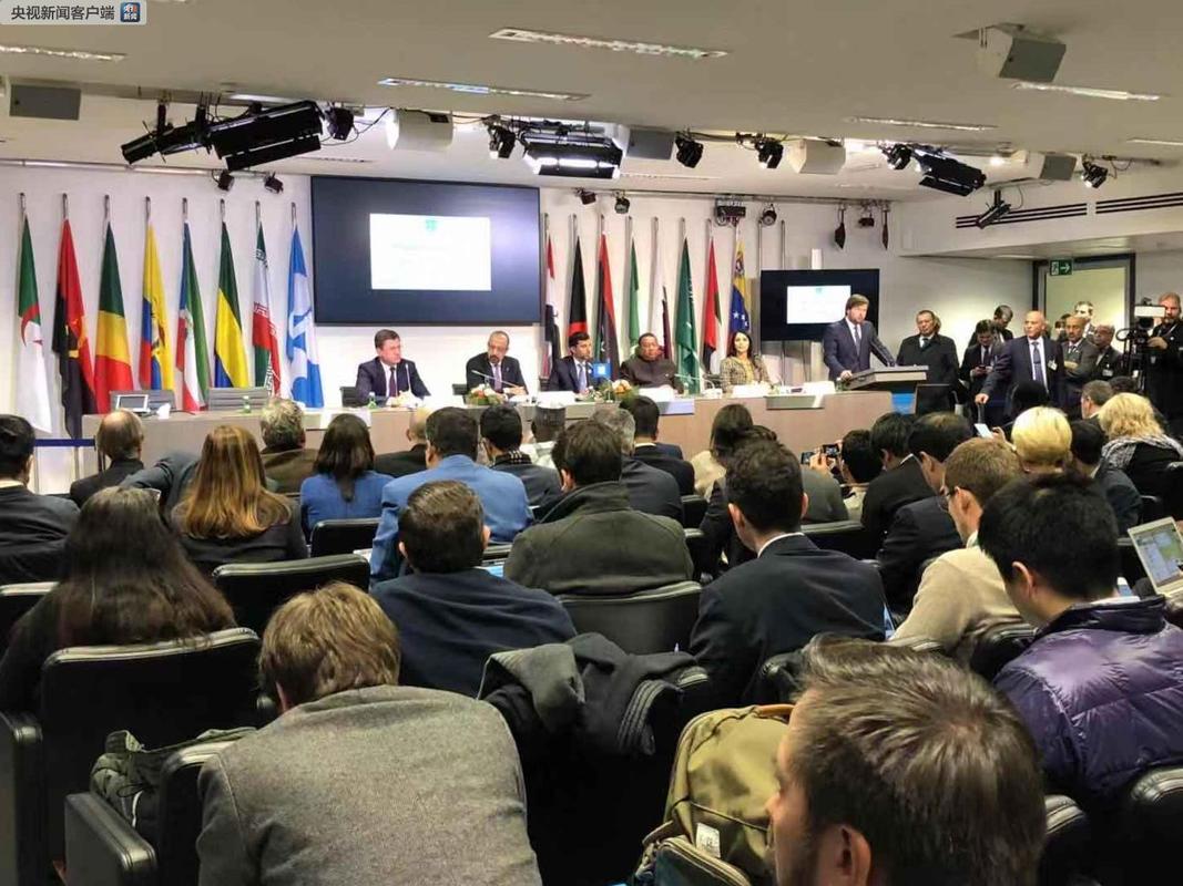 欧佩克减产原油会议-欧佩克减产原油会议最新消息