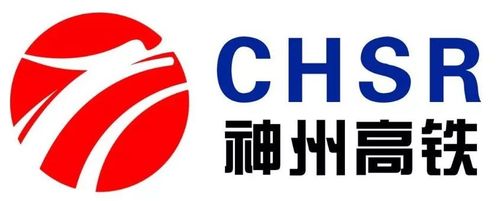 神州高铁-神州高铁公司简介