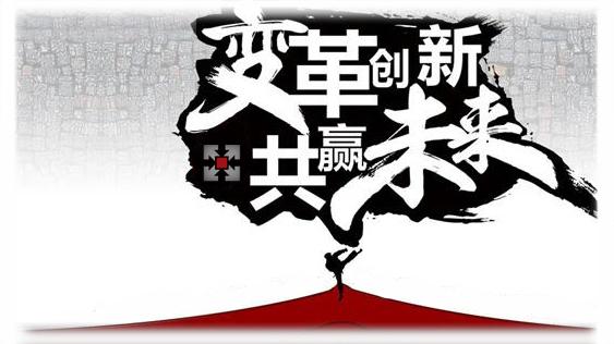 变革-变革是什么意思