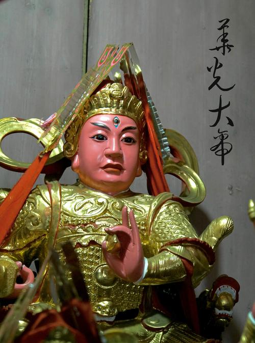 华光-华光大帝