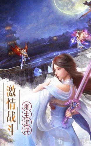 陆呜真龙战决-陆鸣真龙决