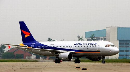 鹰联航空-鹰联航空有限公司
