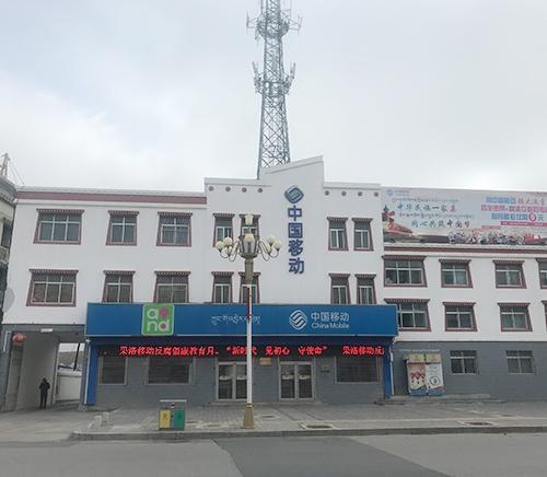 青海移动-青海移动官网