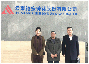 云南驰宏锌锗-云南驰宏锌锗股份有限公司招聘