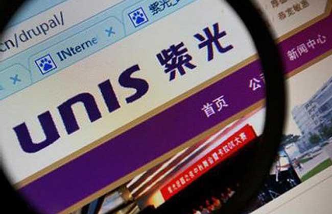 紫光股份最新消息新闻-紫光股票最近怎么了