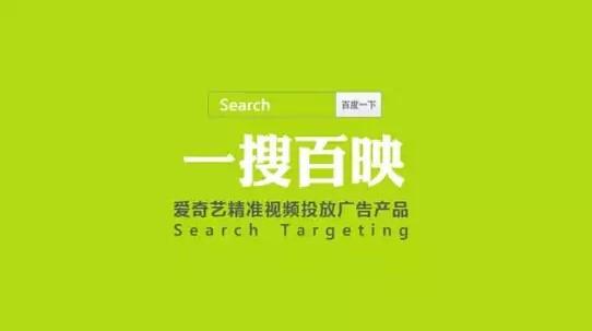 百映-百映三克映画