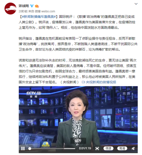 2月10日新闻联播主要内容摘抄-2月10日新闻联播主要内容摘抄及自己的感受
