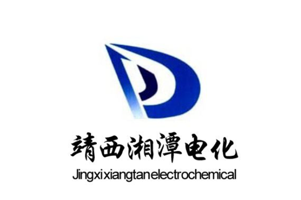 湘潭电化-湘潭电化股吧