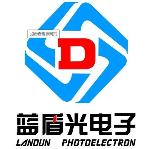 蓝盾光电-蓝盾光电子有限公司