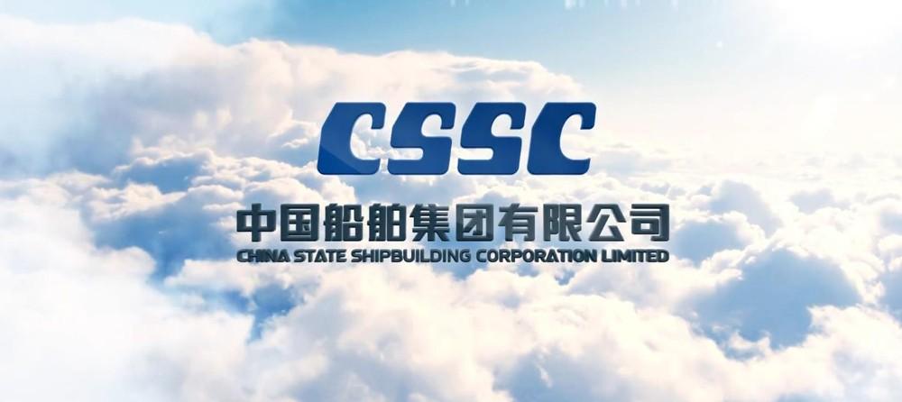 中船股份-中船集团全称