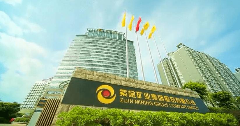 紫金矿业有限公司-紫金矿业有限公司是国企吗