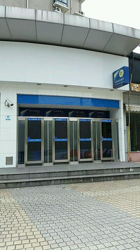 建设银行浦东分行-建设银行浦东分行电话