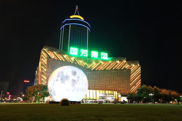 国芳集团-国芳集团业绩如何